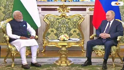 Modi Putin Bilateral Meet : সহযোগিতায় প্রস্তুত ভারত..., ইউক্রেন যুদ্ধ নিয়ে পুতিনকে বড় বার্তা মোদীর