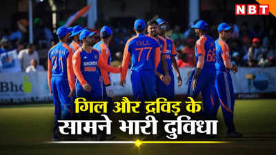 ZIM vs IND: संजू, शिवम और यशस्वी की वापसी तो किसे होना पड़ेगा बाहर? तीसरे टी20 में कैसी होगी भारत की प्लेइंग 11