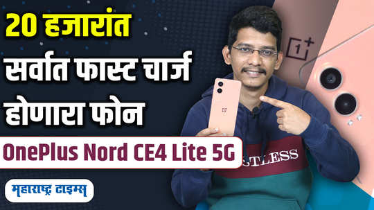 oneplus nord ce4 lite 5g unboxing and first impressions