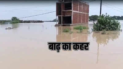 UP Flood: गंगा-राप्ती-शारदा और घाघरा नदियां उफान पर, यूपी में कई जिलों में बाढ़ का कहर, सात लोगों की मौत
