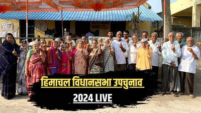Himachal By-Election 2024: हिमाचल प्रदेश की तीन विधानसभा सीटों के उपचुनाव में नालागढ़ में पड़े सबसे ज्यादा वोट
