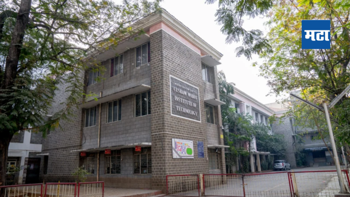 3. Nowrosjee Wadia College:नावरोसजी वाडिया कॉलेज: