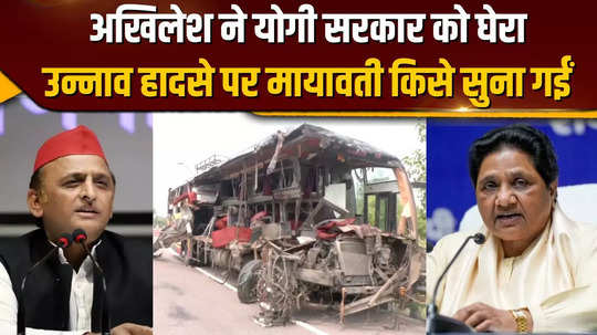 akhilesh yadav raised questions on unnao accident surrounded yogi government