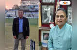 Sunil Gavaskar Birthday: ক্রিকেটের পাশাপাশি অভিনয়েও দক্ষ, জন্মদিনে জেনে নিন সুনীল গাভাসকারের অজানা দিক
