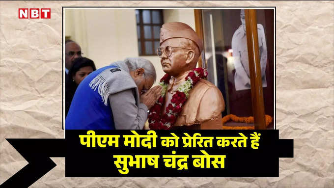 Modi and Subhash Chandra Bose