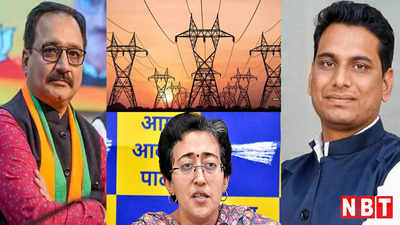 दिल्ली में बढ़े बिजली के दाम को लेकर सियासी घमासान, केजरीवाल सरकार पर बीजेपी-कांग्रेस का डबल वार