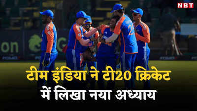 5 टीमें जिनके नाम टी20 इंटरनेशनल में सबसे ज्यादा जीत, शुभमन गिल की कप्तानी में भारत ने रचा इतिहास