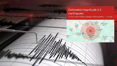 Marathwada Earthquake: मराठवाड्यात भूकंपाचा धक्का; हिंगोलीत केंद्रबिंदू, जीवितहानी नाही, नागरिकांत घबराट