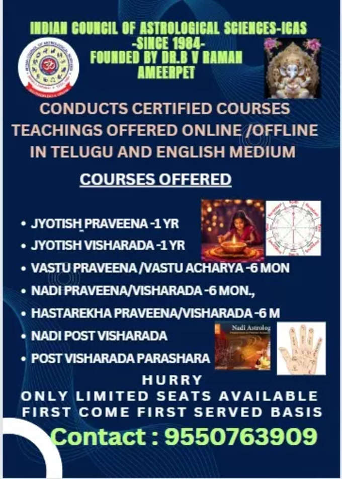 Courses Details