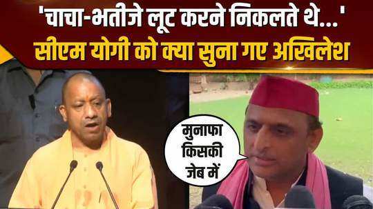 from hathras accident to unemployment akhilesh yadav made serious allegations against yogi government