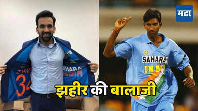 Team India Coach: कोण होणार टीम इंडियाचा गोलंदाजीचा कोच? गंभीरच्या आवडत्या खेळाडूच्या नावावर BCCIची फुली?
