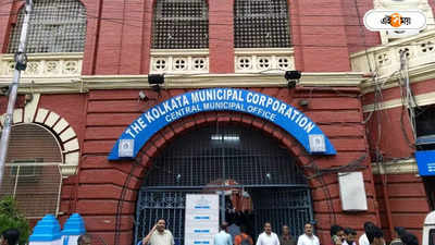 Kolkata Municipal Corporation: পুরসভার ইঞ্জিনিয়ারদের পুড়িয়ে মারার হুমকি, বন্ধ হলো অভিযান