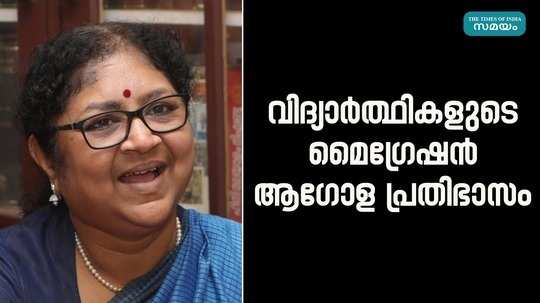 minister for higher education and social justice r bindus speech in kerala legislative assembly