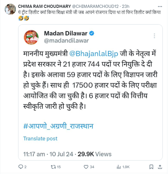 madan dilwar tweet