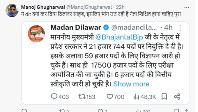 madan dilwar tweet1