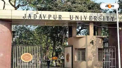 Jadavpur University: পিএইচডি-ভর্তি স্থগিত, আন্দোলনে র‍্যাগাররাও!