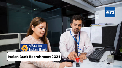 Indian Bank Recruitment 2024: १५०० उमेदवारांना मिळणार इंडियन बँकेसोबत काम करण्याची संधी, असे करा रजिस्ट्रेशन