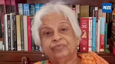 Vidyut Bhagwat: स्त्रीवादी लेखिका, विचारवंत आणि स्त्रीवादी चळवळीच्या आधारस्तंभ विद्युत भागवत यांचे निधन