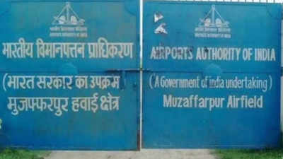 मुजफ्फरपुर से हवाई सेवा शुरू होने का डेट फाइनल! पताही एयरपोर्ट के लिए 478 एकड़ जमीन का होगा अधिग्रहण