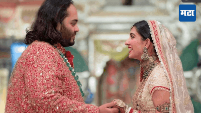 Anant - Radhika Wedding LIVE: तो अविस्मरणीय क्षण; अनंत - राधिका अडकले लग्नबंधनात