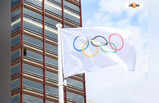 Olympics 2024: নেই একটিও এসি ঘর, তবুও পাঁচতারা হোটেলকে হার মানাবে প্যারিস অলিম্পিকের স্পোর্টস ভিলেজ