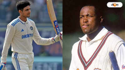 Shubman Gill Team India Captain : শুভমানই গড়বেন কৃতিত্ব, ভাঙবেন লারার রেকর্ড! কী বললেন ক্রিকেটের রাজপুত্র?
