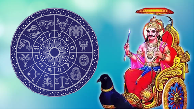 Saturday Lucky Zodiac Sign: ನಾಳೆ ಶಿವ ಯೋಗ, ಇವರ ಆಸೆಗಳೆಲ್ಲಾ ಪೂರ್ಣ..!