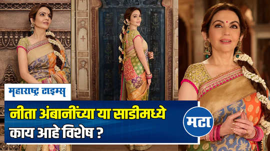 nita ambani wears rare rangkat banarasi saree by manish malhotra heres why its so special