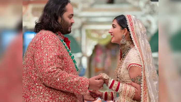 Anant Radhika Wedding: एक-दूजे के हुए अनंत और राध‍िका, सामने आई पहली तस्वीर, सितारों से जगमगाई शाम