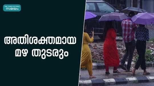 central meteorological department has warned that heavy rainfall will continue in the state today