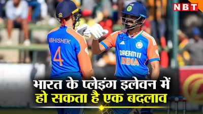 ZIM vs IND Playing 11: अभिषेक या रुतुराज किसे किया जाएगा बाहर? चौथे टी20 में एक बदलाव के साथ उतर सकती है टीम इंडिया