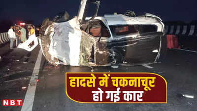 दौसा में सड़क हादसा: दिल्ली-मुंबई एक्सप्रेसवे पर पलटी कार, 2 की मौत, दिल्ली से महाराष्ट्र जा रहे थे
