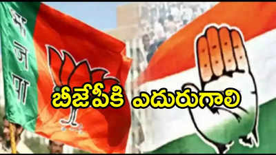 By Poll Results: ఉప-ఎన్నికల్లో ఇండియా కూటమి హవా.. ఎన్డీయేకు షాకిచ్చిన ఓటర్లు!