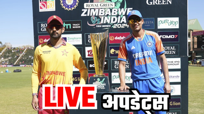 IND vs ZIM 4th T20 Live Score Updates : भारतापुढे विजयासाठी किती धावांचे आव्हान, जाणून घ्या...