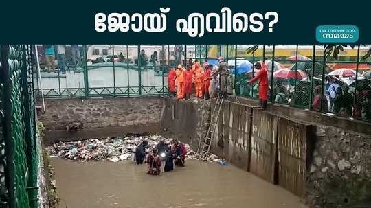 worker who went to clean ditch near thiruvananthapuram railway station amayizhanchan canalhas been missing rescue opeartion continue