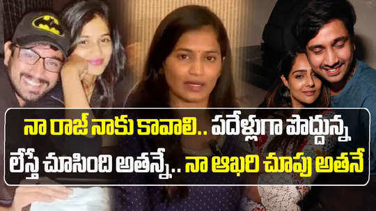 lavanya press meet in raj tarun case and allegations on his parents lawyer