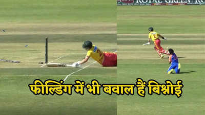IND vs ZIM: रवि बिश्नोई का ये थ्रो नहीं रॉकेट था... अपनी ही गेंद पर किया बवाल रन आउट, बल्लेबाज के होश उड़ गए