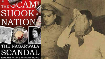 Nagarwala Scandal: सियासत और साजिश का मेल! देश को हिलाने वाली नागरवाला कांड की रहस्यमय कहानी