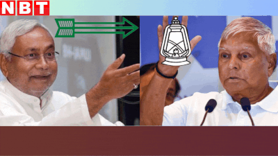 Nitish Kumar News: नीतीश ने 2025 के लिए बिछा दी चुनावी चौसर, KBC नहीं बल्कि लालू के साथ होगा KKB वाला गेम