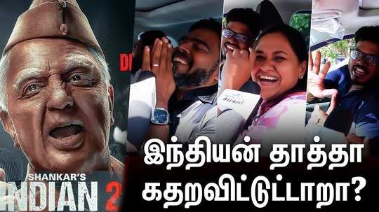 indian 2 movie public review tamil