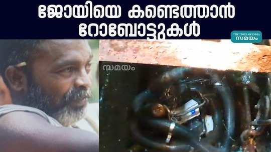 sanitation worker goes missing in canal updation