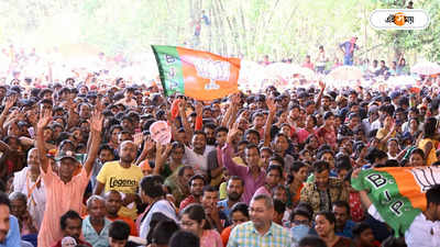 Bharatiya Janata Party : বৈঠকে বলার চান্স হয়তো মিলবে না, হতাশ পদ্ম-কর্মীরা
