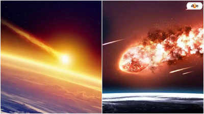 Asteroid Warning: গতিবেগ ঘণ্টায় ৪৭ হাজার কিমি! ধেয়ে আসছে উড়োজাহাজের সমান পেল্লাই গ্রহাণু