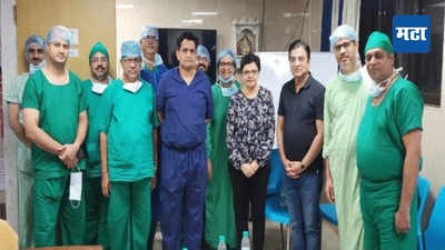 Mumbai News : ५० डॉक्टरांची टीम, १० तास शस्त्रक्रिया; केईएम रुग्णालयाने यशस्वी हृदयप्रत्यारोपण करत रचला इतिहास