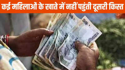 Mahtari Vandan Yojana: हर महीने खाते में नहीं आ रहे हैं एक हजार रुपये? मंत्री ने बता दिया क्या है कारण
