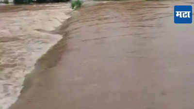 Raigad Rain: रायगडात पावसाचा जोर कायम, नद्यांनी इशारा पातळी ओलांडली, रहिवाशांना सतर्कतेचा इशारा