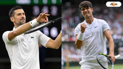 Wimbledon 2024 Final: উইম্বলডন ফাইনালে ইতিহাস আলকারাসের, চুরমার জোকোভিচের স্বপ্ন