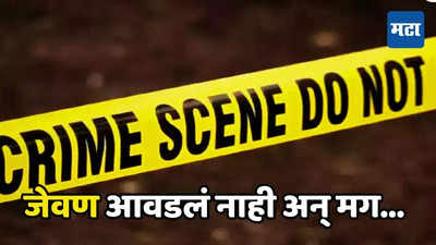 Pune Crime: हातोडा घेतला अन् थेट आचाऱ्यावर वार, नाक फुटलं अन्... पुण्यात लेबर कॅम्पमध्ये हादरवणारी घटना