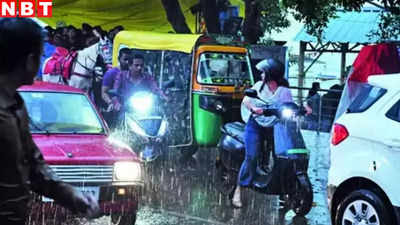 Rain In MP: भोपाल में दिन भर उमस, शाम को तेज बारिश, निवारी में 143 मिमी तो रायसेन में 86.4 मिमी बरसे बदरा