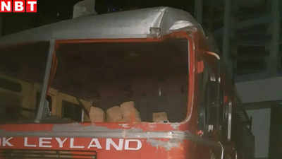 Gwalior News: फायर ब्रिगेड की गाड़ी को ही ले जाने की फिराक में थे चोर, दीवार से टकराई तो छोड़कर भागे